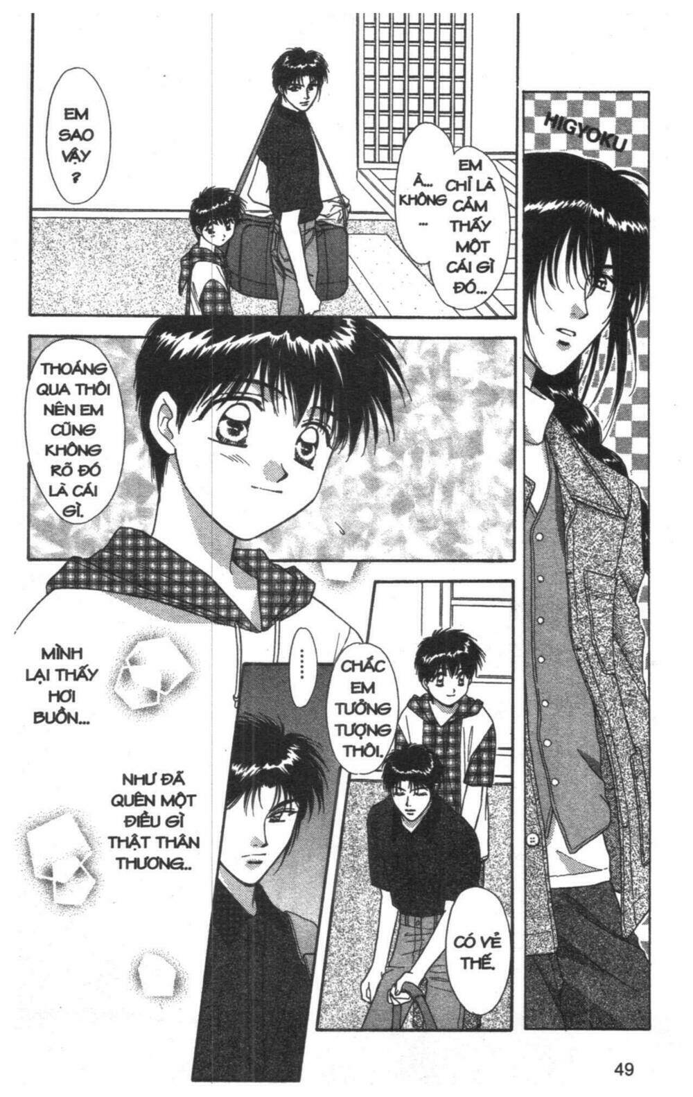 tsuki no umareru yoru chapter 6 48