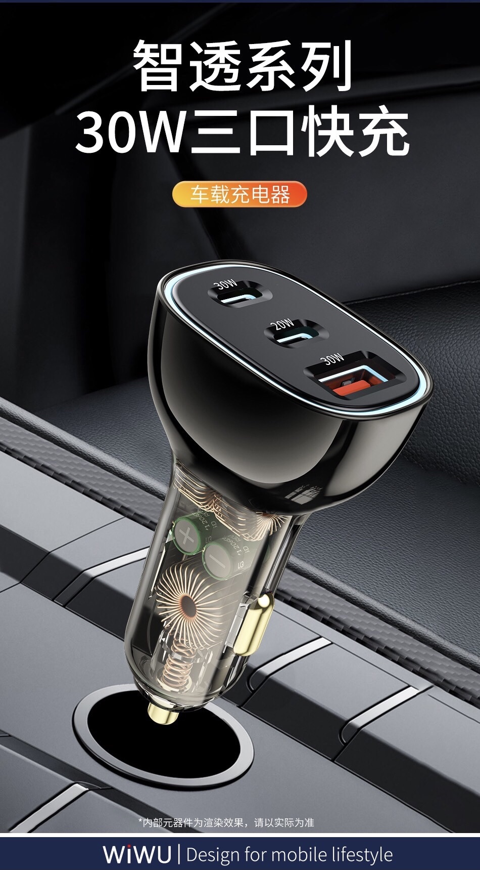 Bộ sạc xe hơi Wiwu 3 In 1 Car Charger Dual USB C + USB A PC700 cho điện thoại sạc nhanh, hỗ trợ sạc 3 cổng một lúc, thiết kế trong suốt - Hàng chính hãng