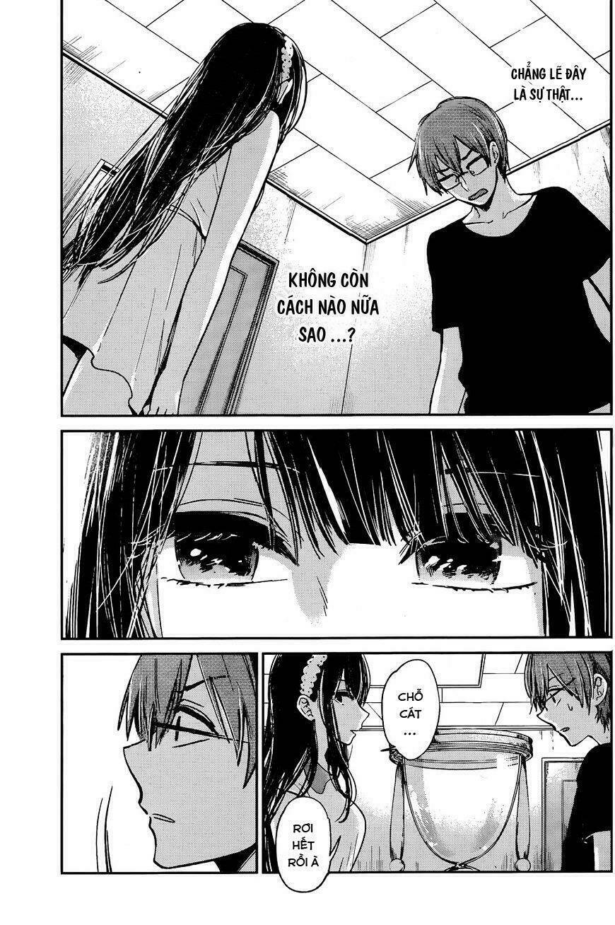 kimi wa midara na boku no joou chapter 12 6