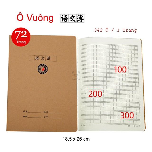 Vở Luyện Viết Chữ Hán Tô Châu Tứ Bảo Tiêu Cục, Luyện Viết Tiếng Trung Nhật Hàn Siêu Dày 72 Trang