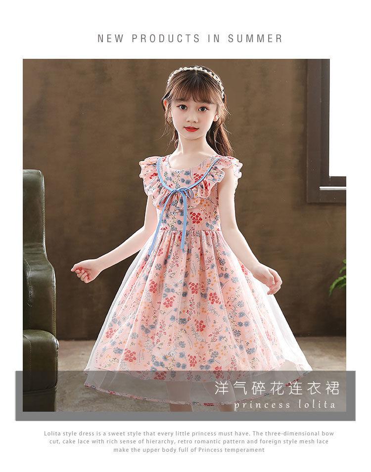 SHUANGYAN Cô gái ăn mặc mùa hè 2023 lưới đỏ hoa đầm công chúa trẻ em váy mùa hè tây váy cô gái nhỏ