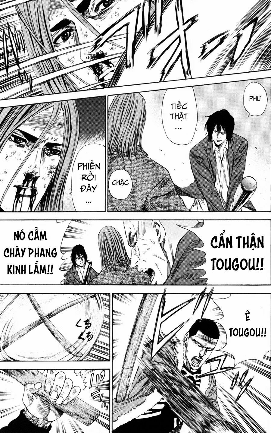 a-bout! chapter 104 17