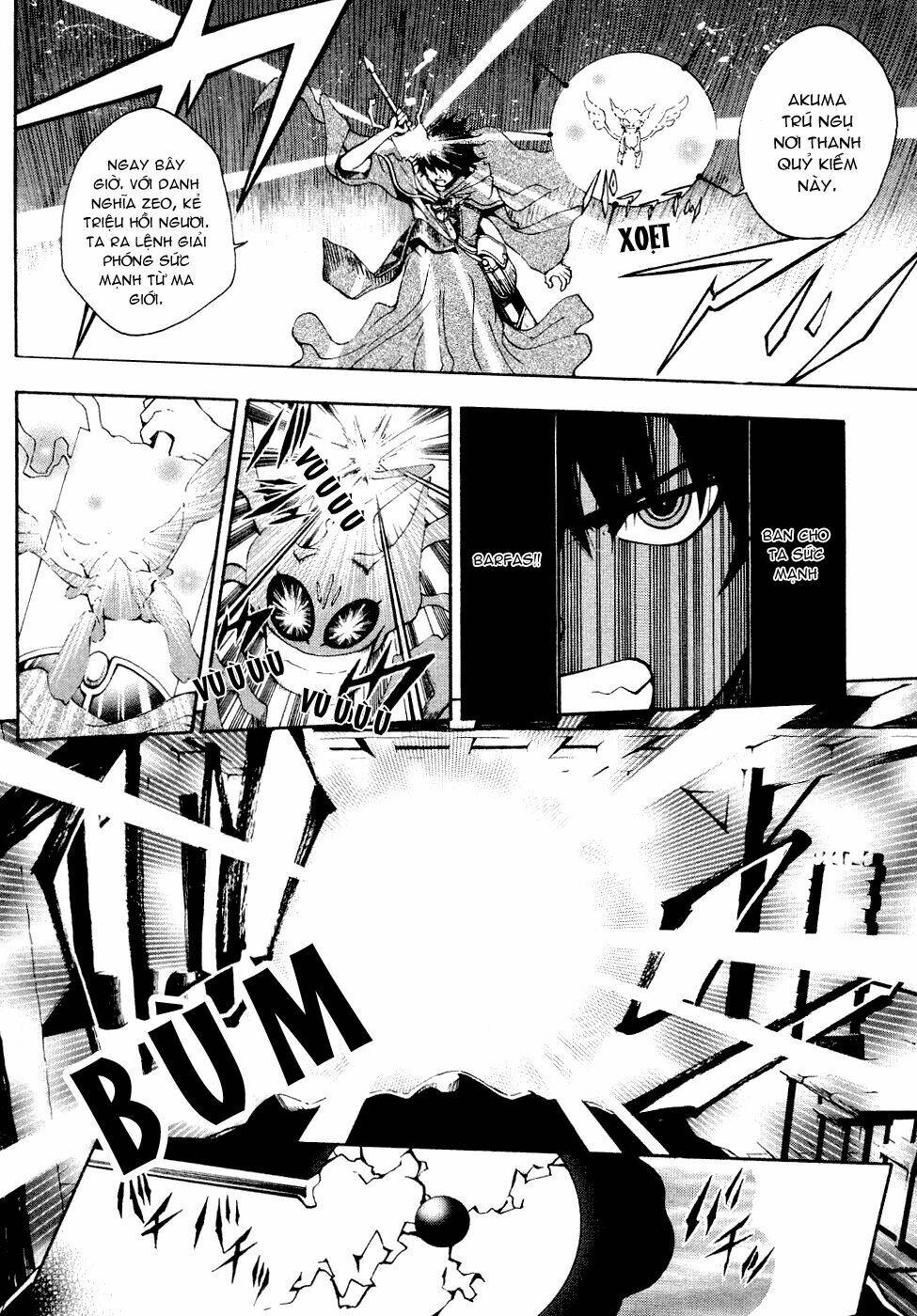 wizardry zeo chapter 2 33