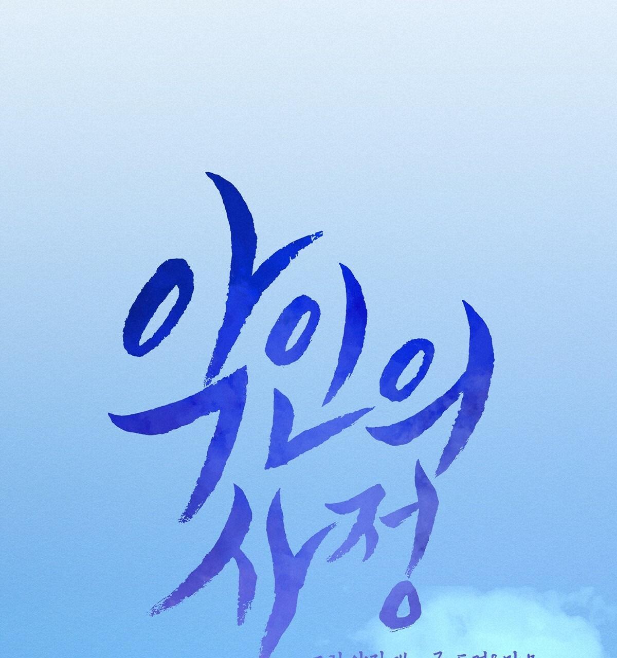 vòng xoáy của ác ma chapter 15 52