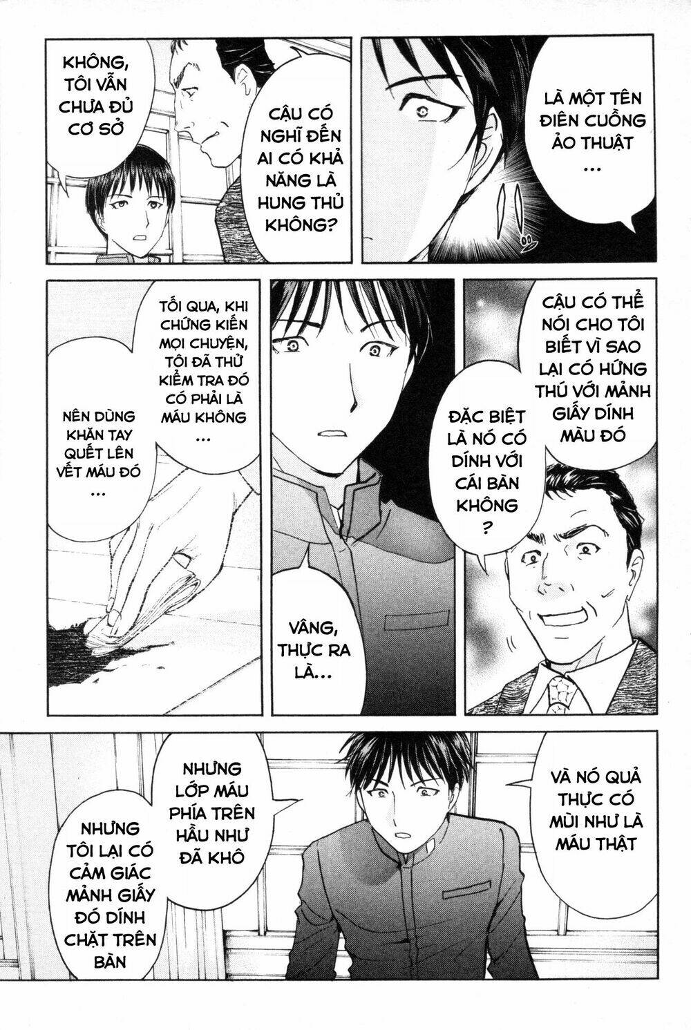 kindaichi case files: takato's side chapter 5 11