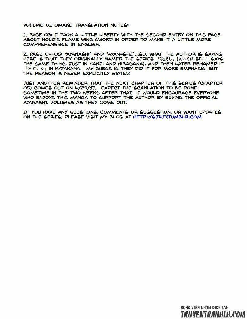 ayanashi chapter 0.5 7