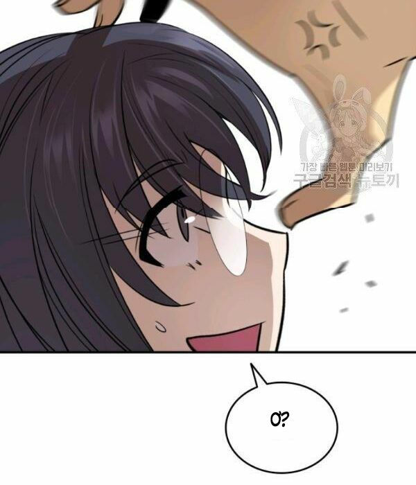 tôi là lính mới chapter 55 40