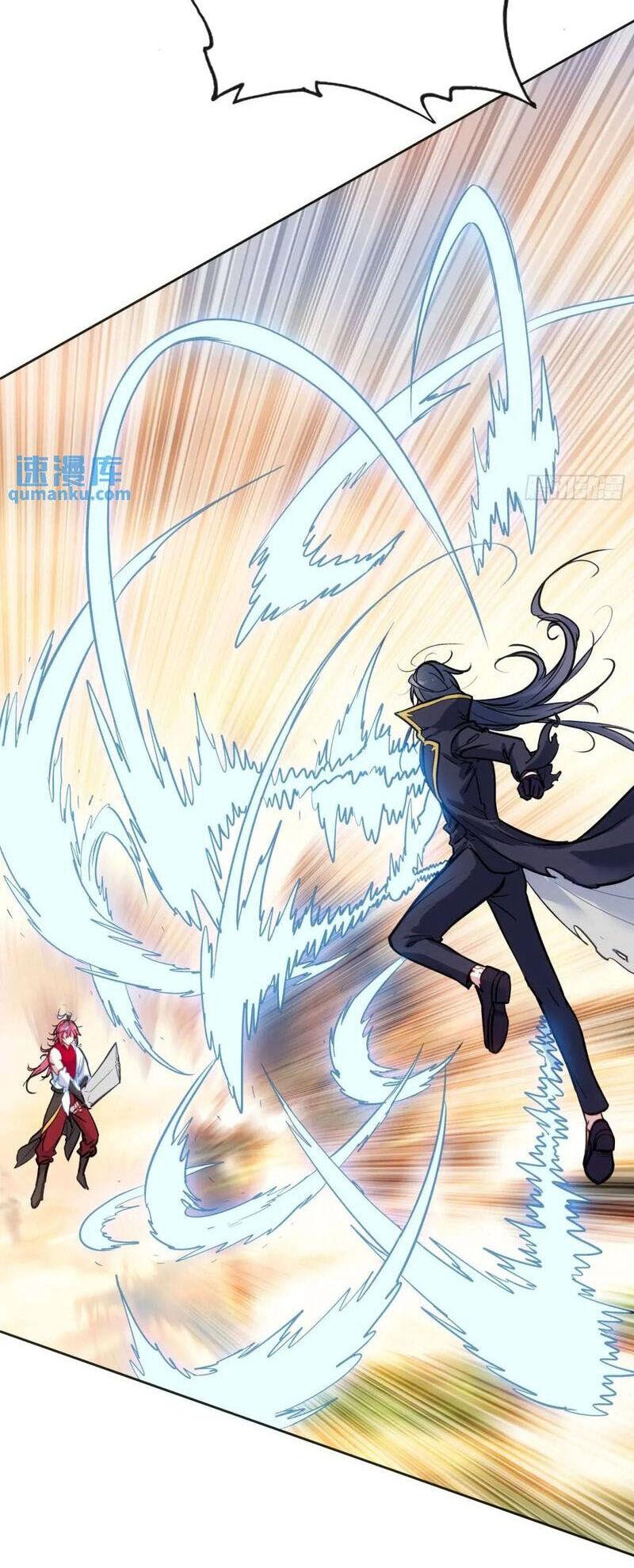 thế giới hoàn mỹ [m] chapter 260 29