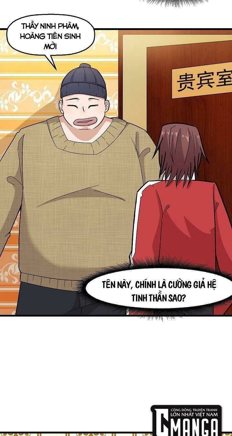 vườn trường cuồng sư hệ thống chapter 218 12