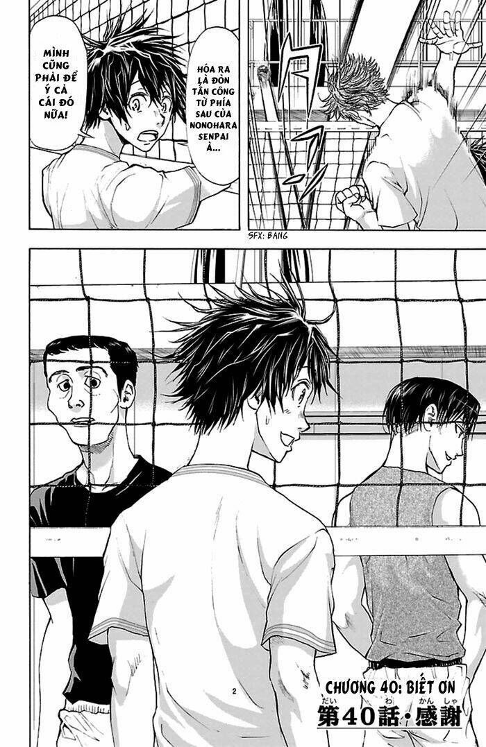 harigane service chapter 40 2