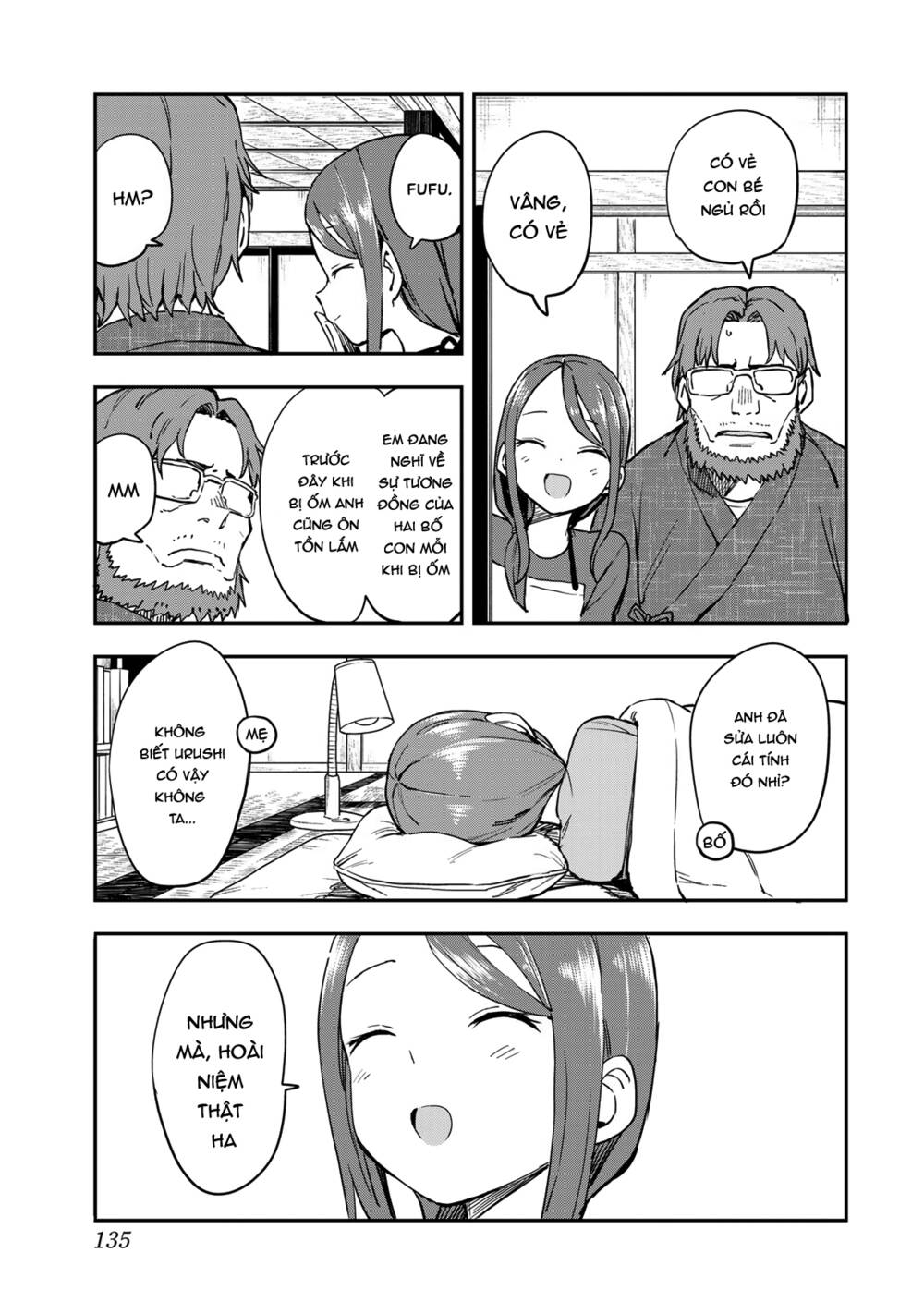 soredemo ayumu wa yosetekuru chapter 200.5 3