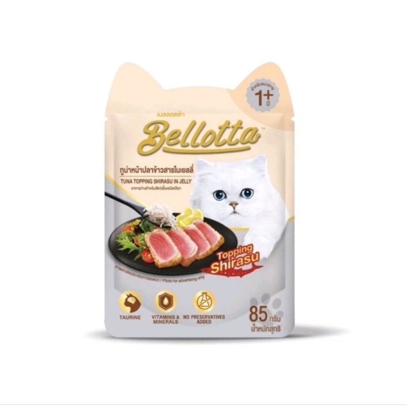 Pate Cho Mèo Bellota 85g, Thức Ăn Dinh Dưỡng Cho Mèo Trưởng Thành 7 Vị Hấp Dẫn