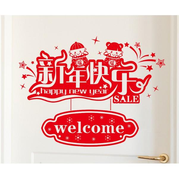 Decal trang trí tết - Bảng chữ chúc Xuân WELCOME