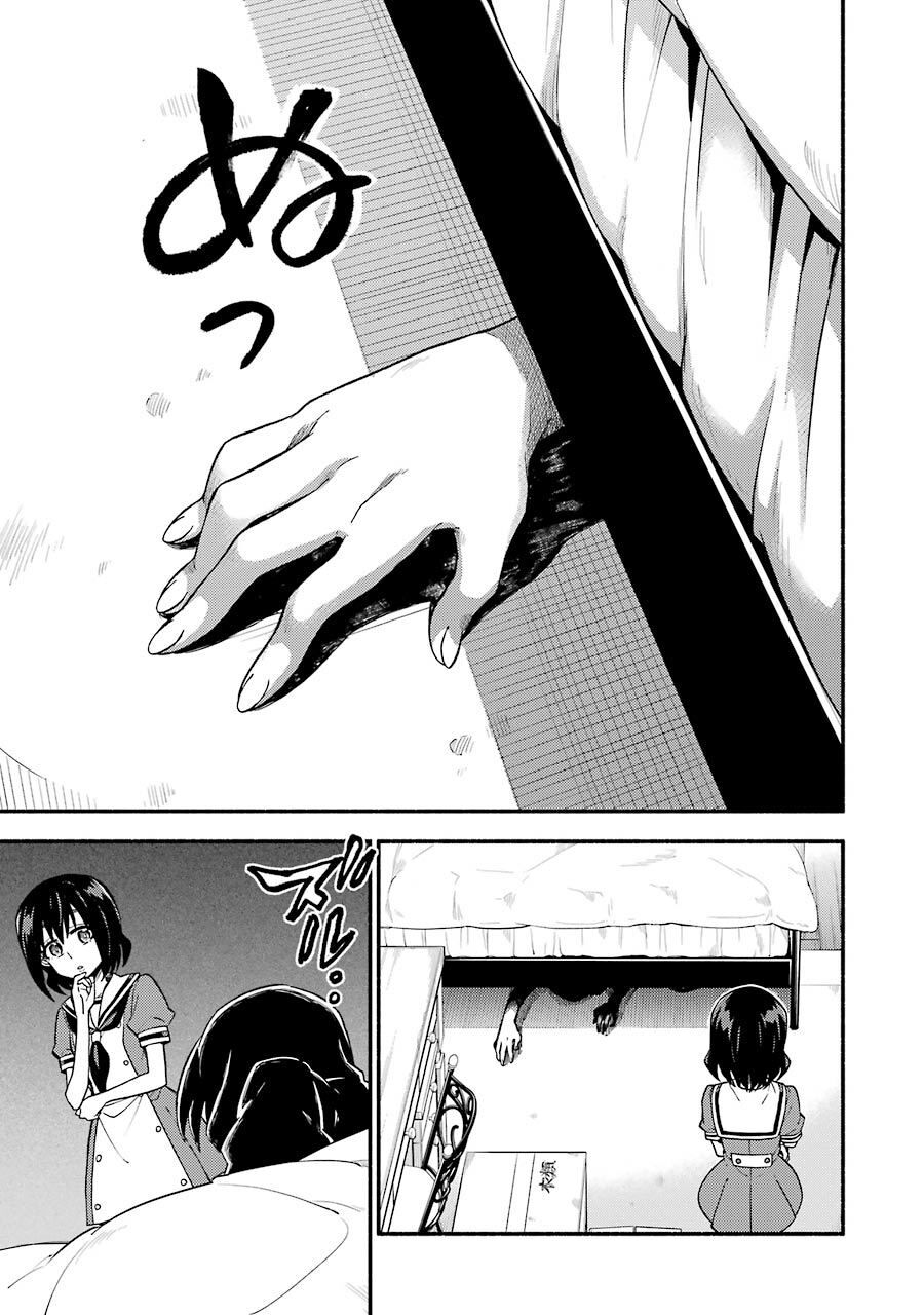 nana vô năng chapter 39 21