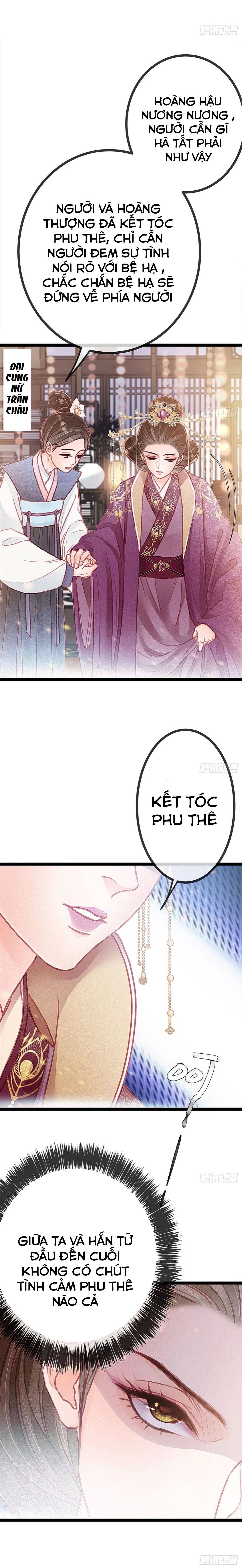qúy phi muốn trở thành con cá mặn mòi chapter 23 14