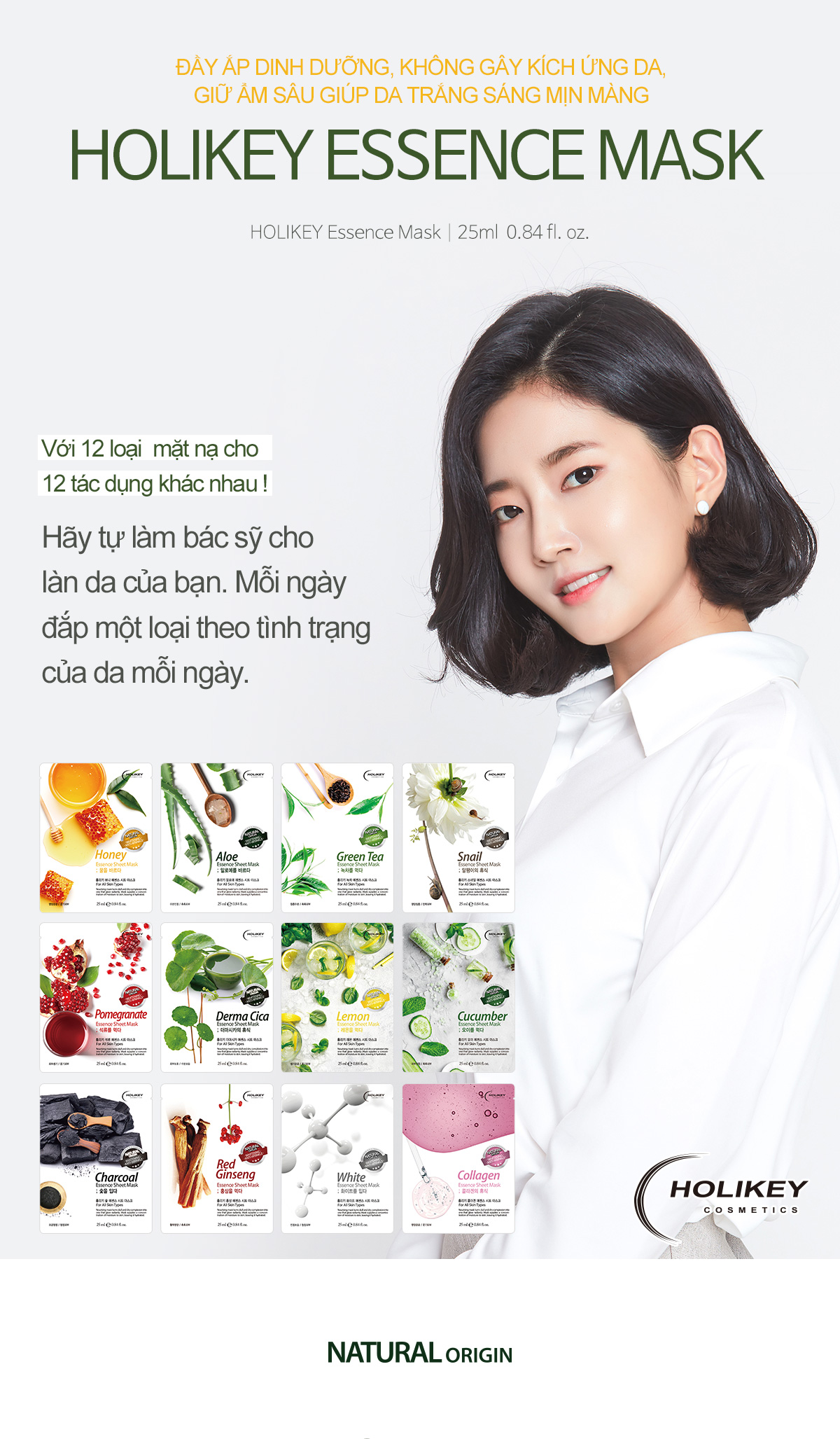  Bộ 10 gói mặt nạ dưỡng ẩm da chiết xuất nha đam Holikey Aloe Essence Mask Sheet 25ml X 10