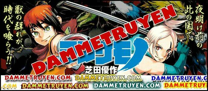 yoakemono chapter 12 1