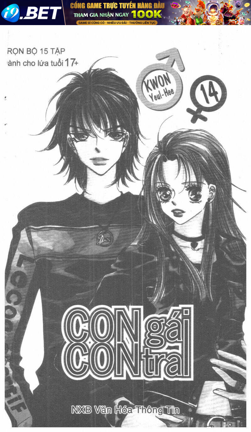 i accept you chapter 14 1