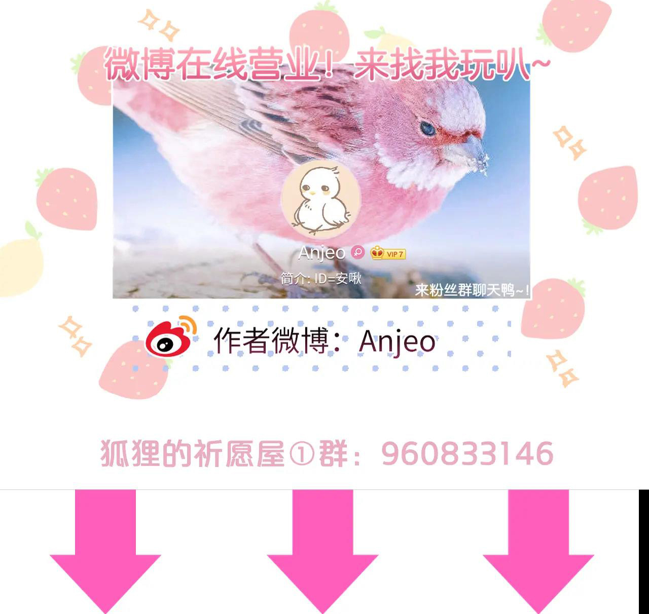 cạm bẫy của hồ ly chapter 2.3 23