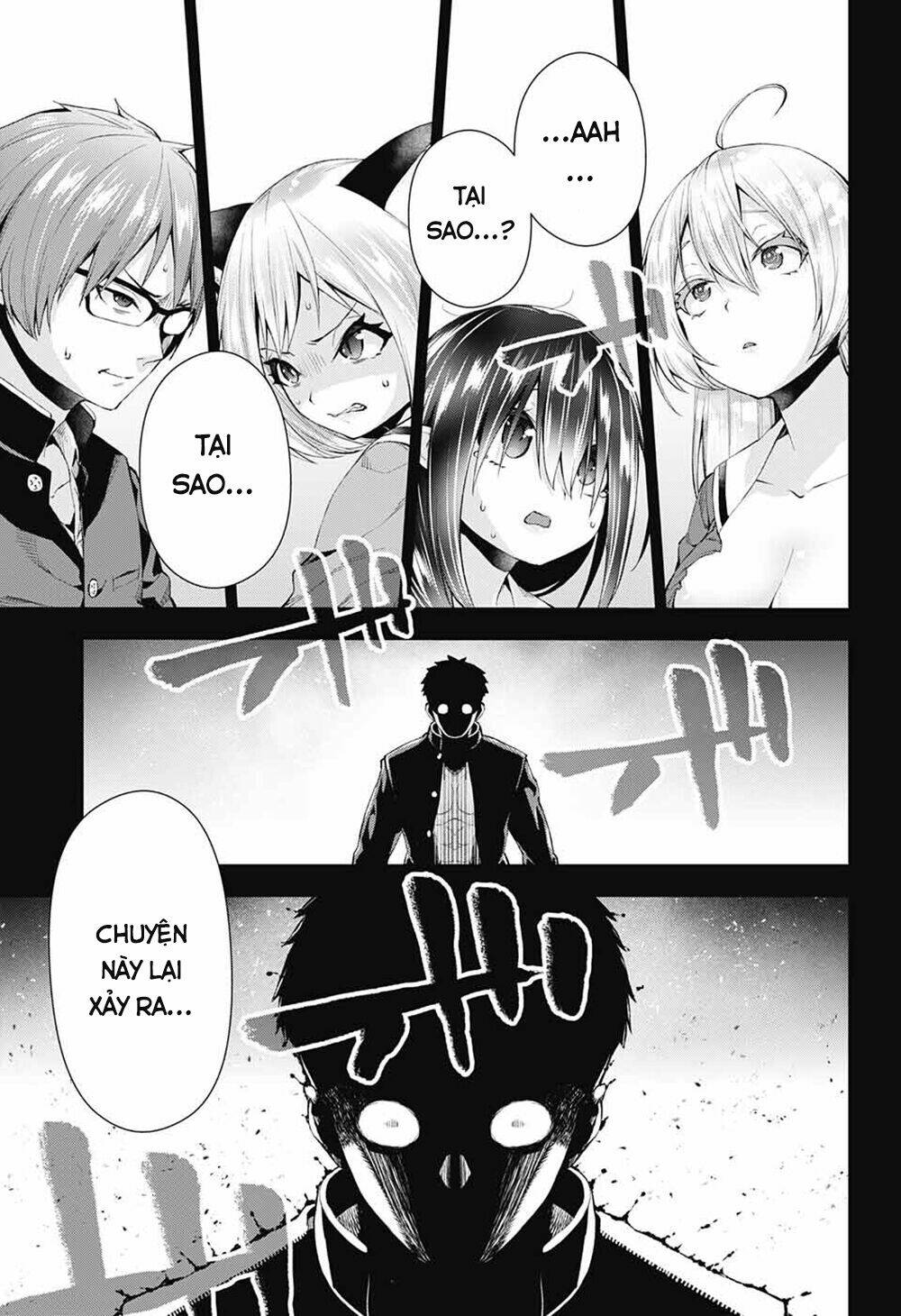 otome no haratawa hoshi no iro chapter 5 2
