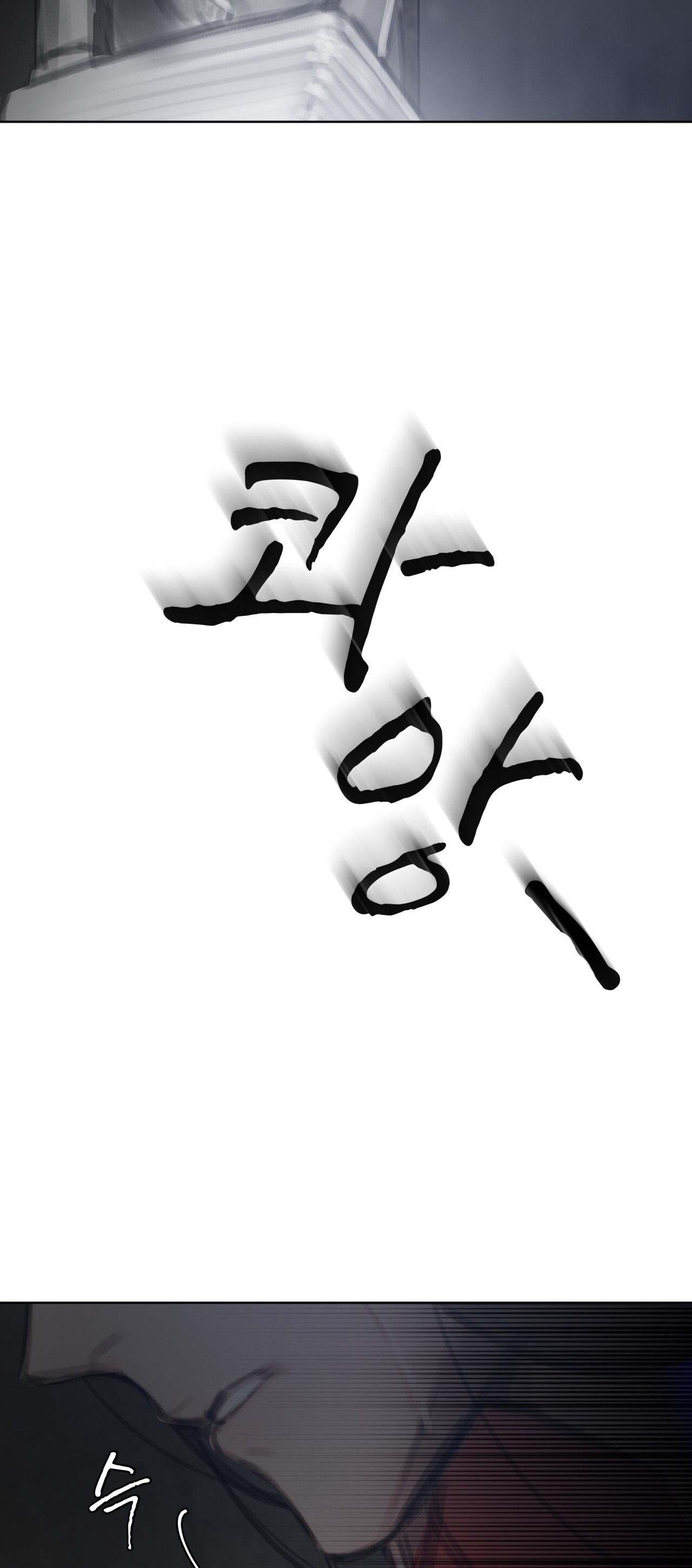 doppio senso chapter 67.2 15