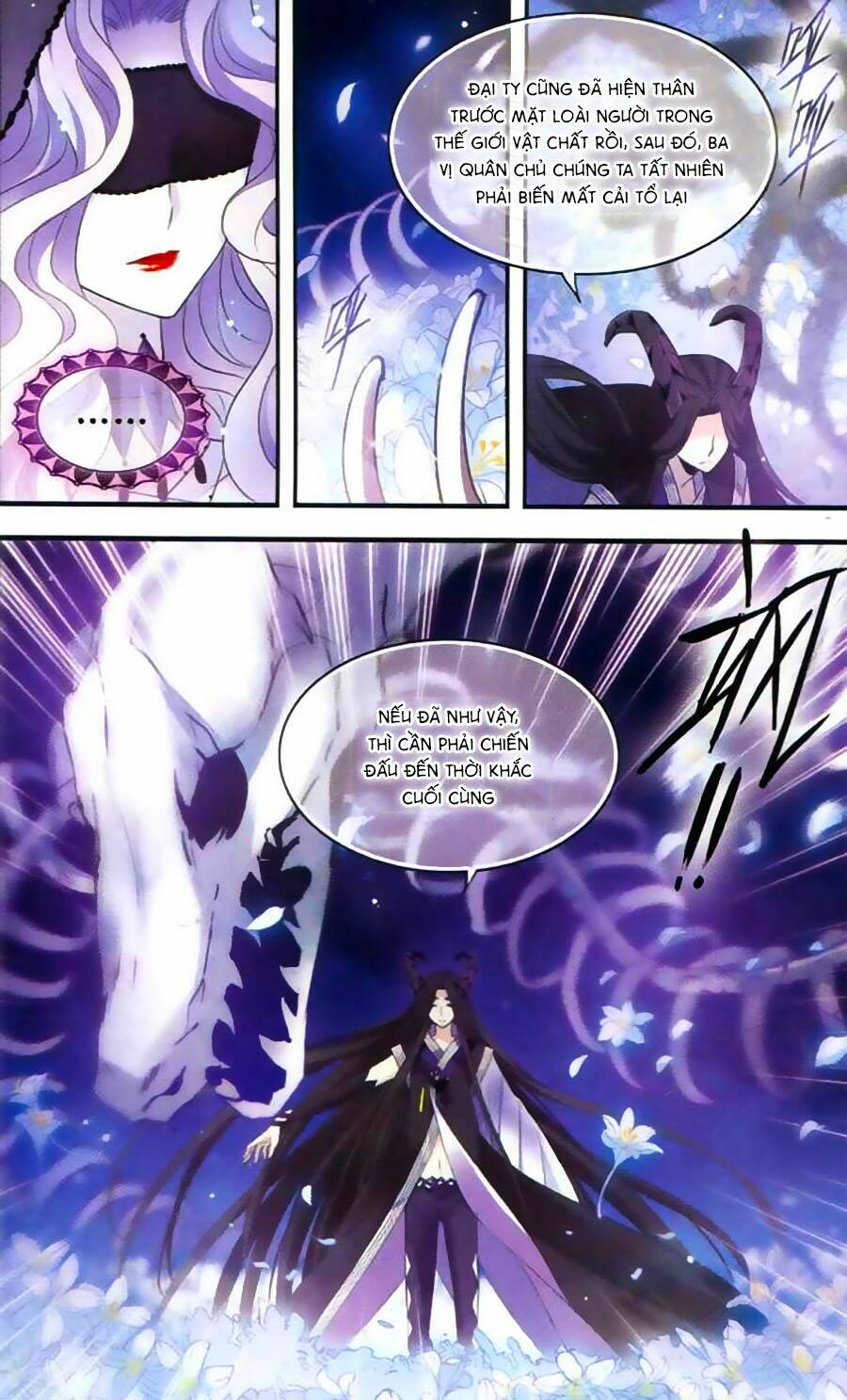 cố lên nào, đại ma vương! chapter 148 8