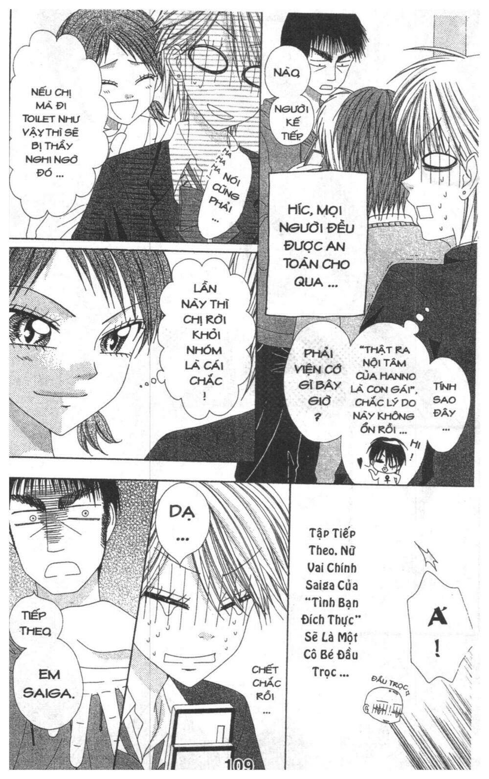 tomodachi gokko [takeuchi ayaka] chapter 5 109