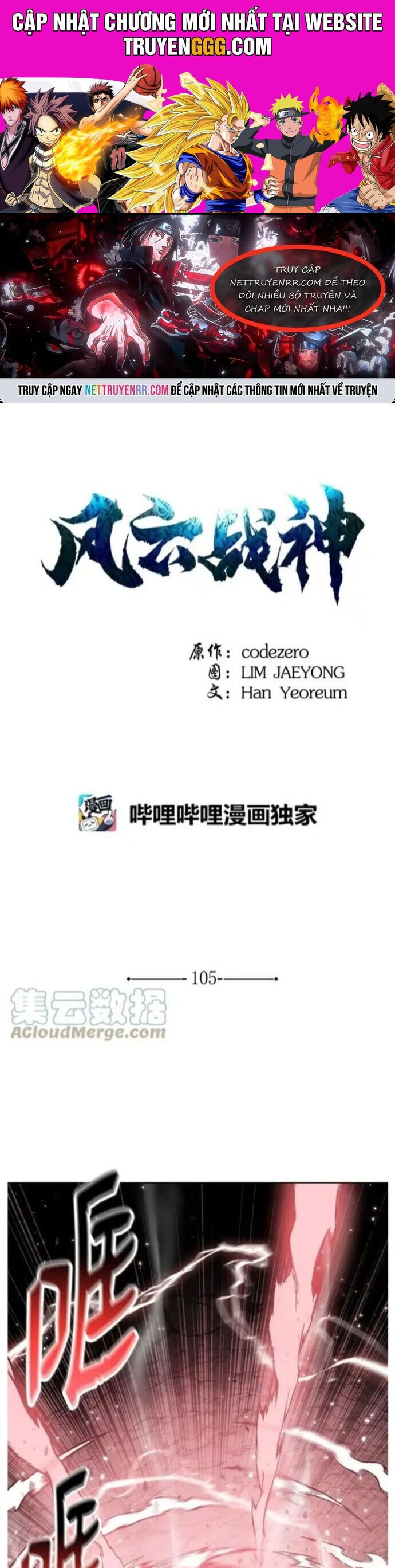 phong vân chiến thần chapter 105 1