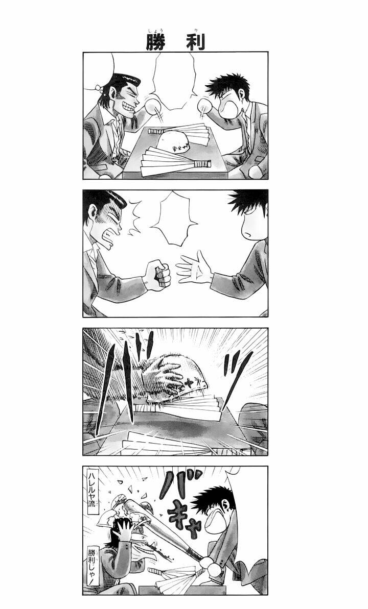 hareluya chapter 54 20