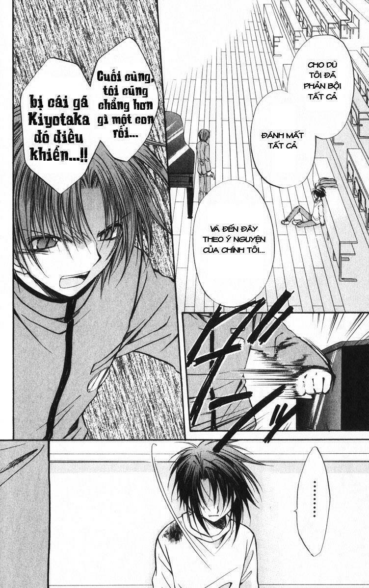 spiral: suiri no kizuna chapter 40 20