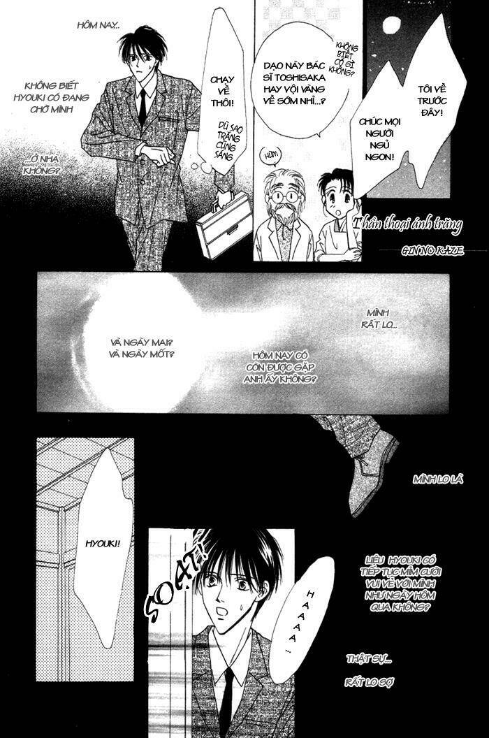 gin no kaze tooi toki chapter 1.5 2