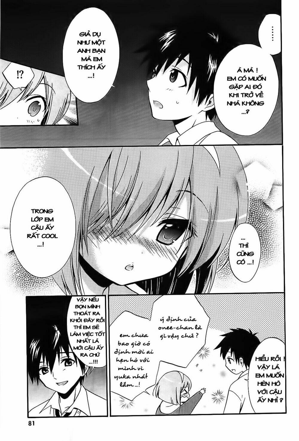 corpse party: musume chapter 8 19