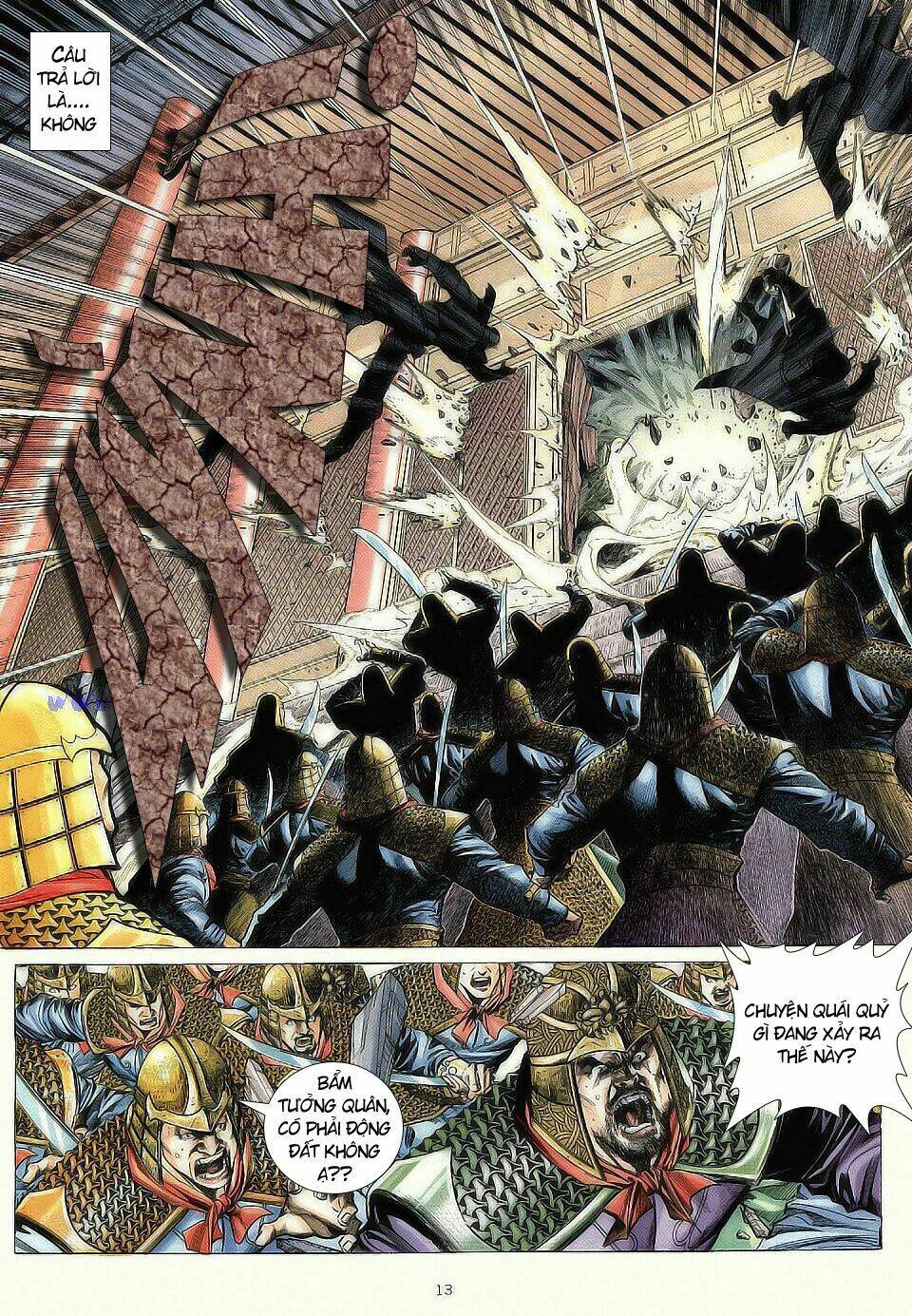 chiến thần ký chapter 1 13