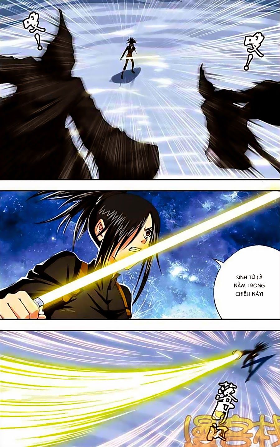 thâu tinh cửu nguyệt thiên chapter 236 3