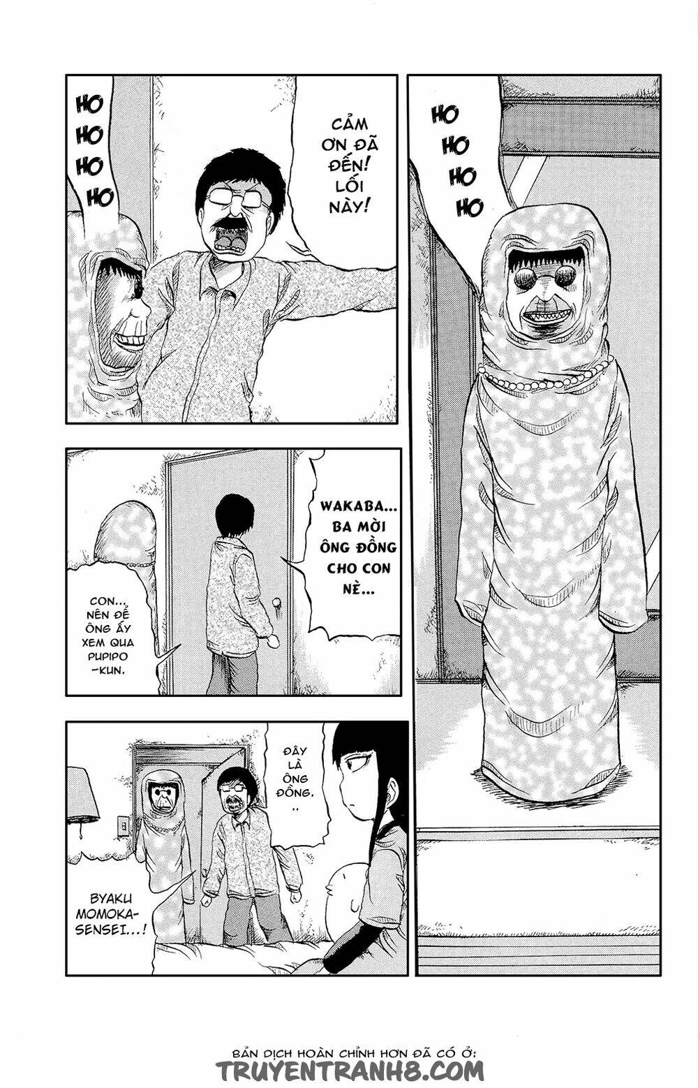 pupipo! chapter 2 14