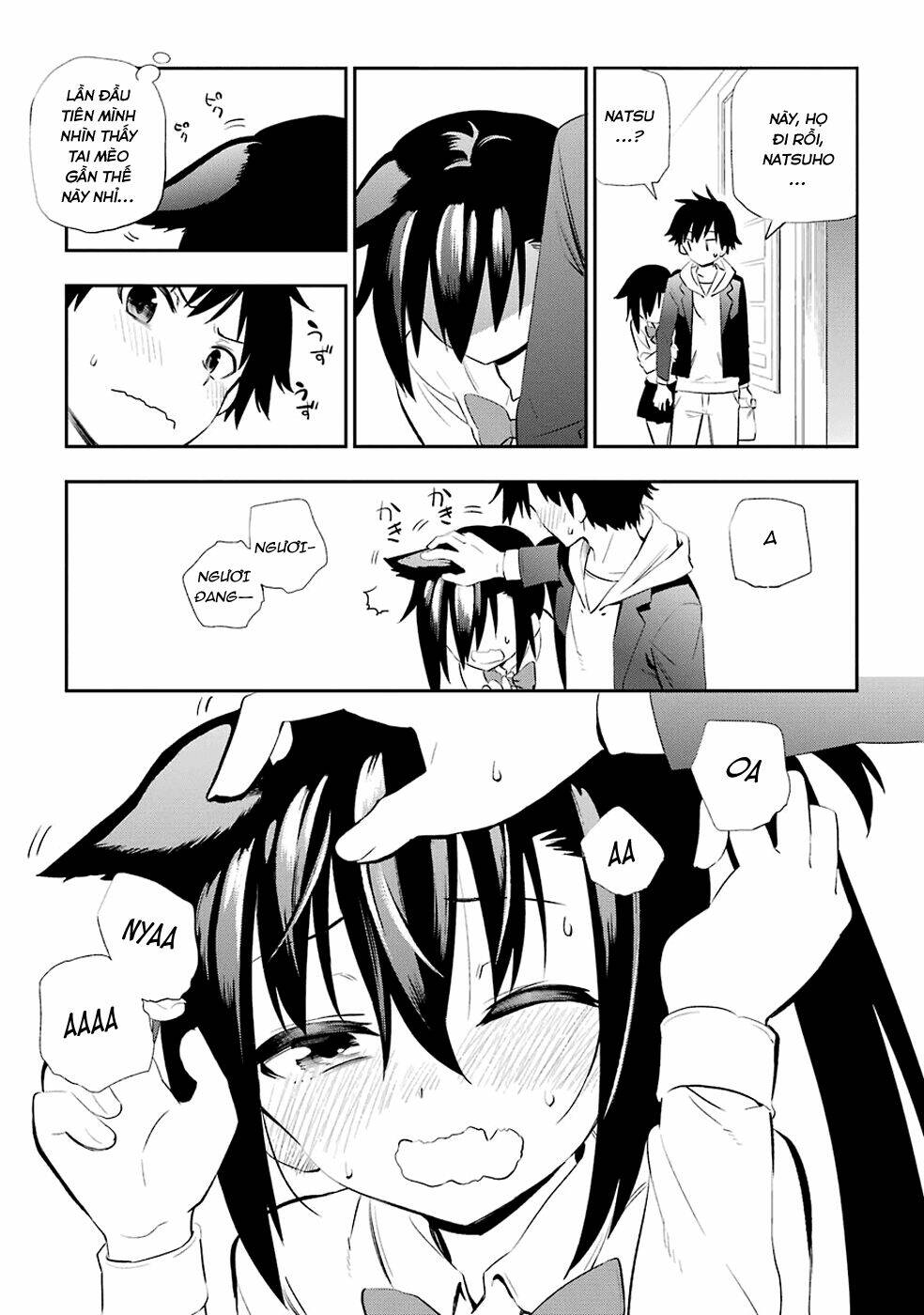 urami koi, koi, urami koi chapter 4 22