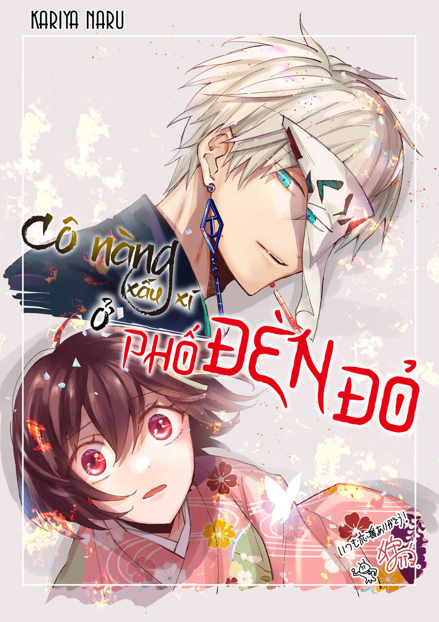 Cô Nàng Xấu Xí Ở Phố Đèn Đỏ Chapter 52 - Trang 20