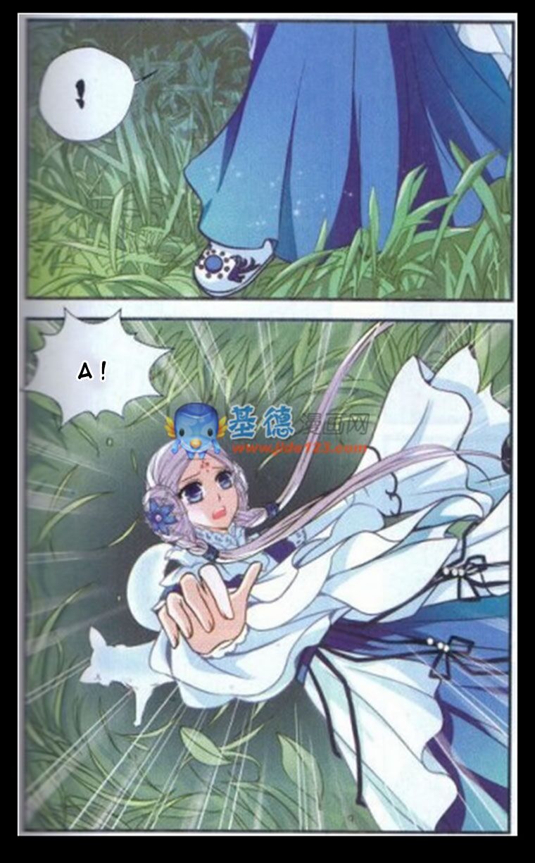 bích kê sơn yêu truyện chapter 1 11