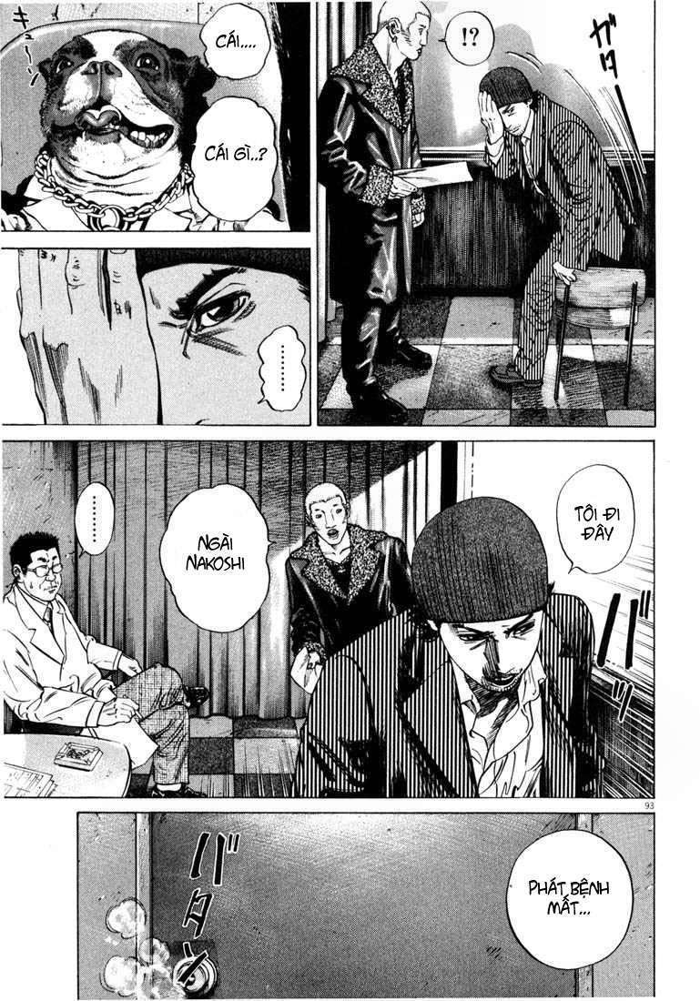 homunculus chapter 27 18