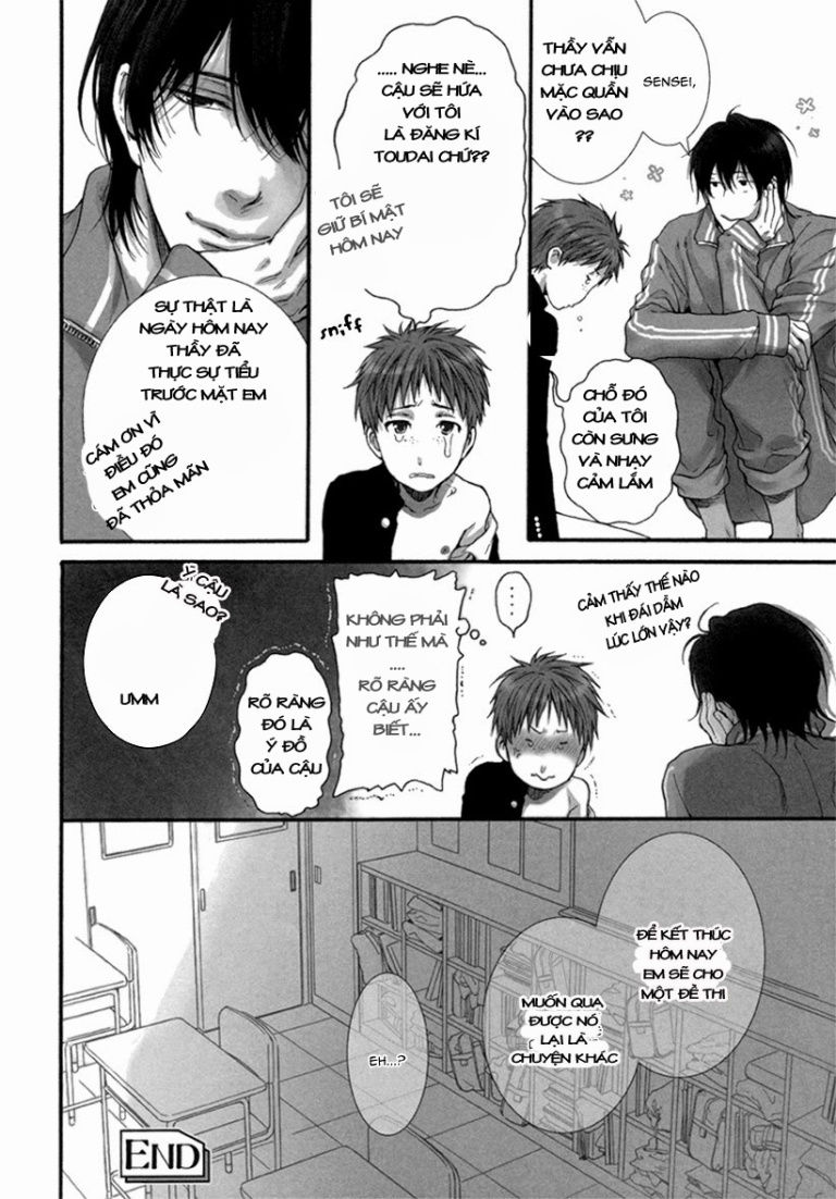 aru hi no houkagou chapter 1 19