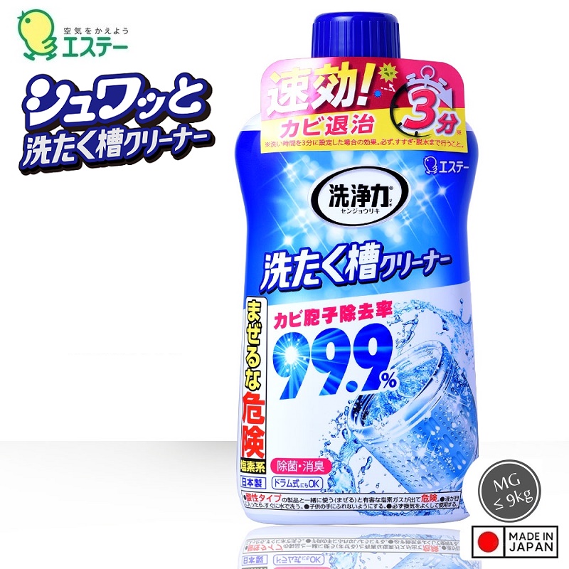 Chai tẩy rửa, vệ sinh lồng máy giặt siêu đậm đặc Ultra Powers 550g - Nhập khẩu Nhật Bản