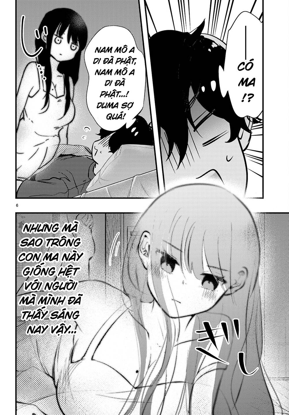 midari ni tsukasete wa narimasen chapter 1 8