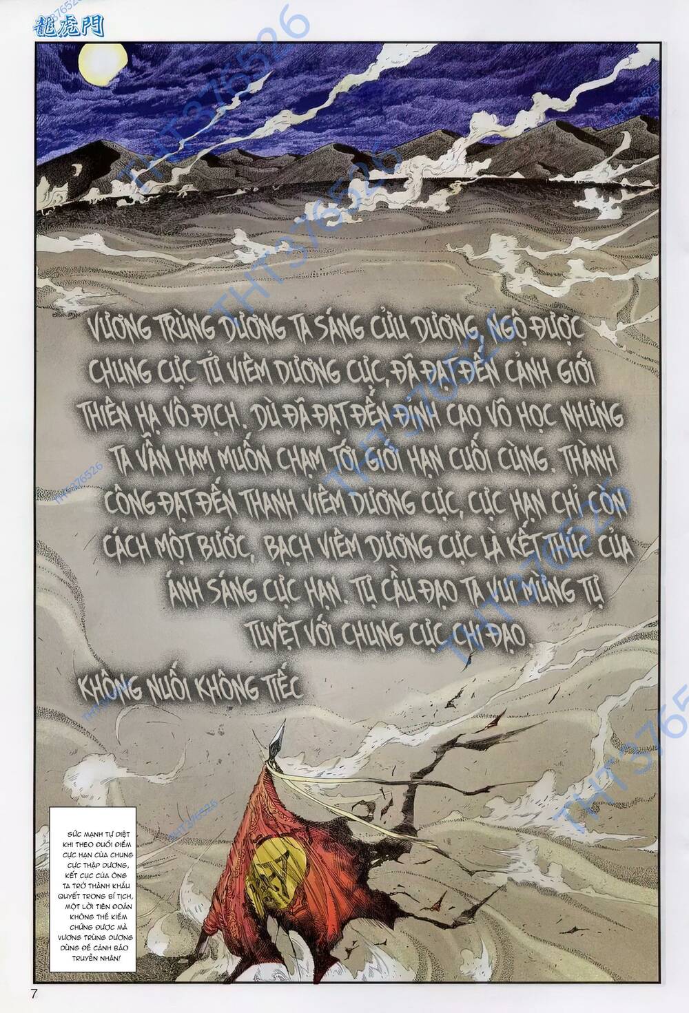 cựu tác long hổ môn chapter 1239 7