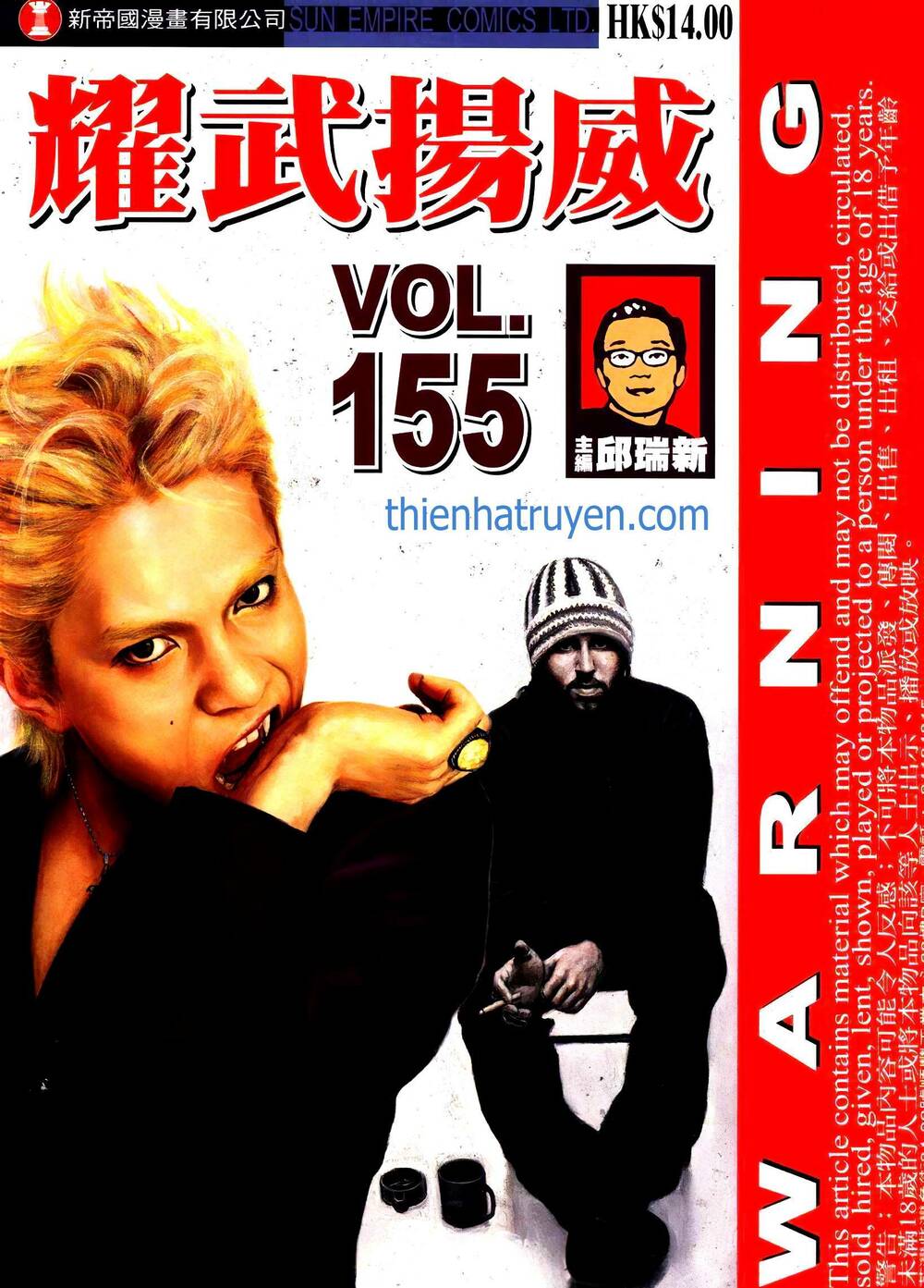 diệu võ dương oai chapter 289 1