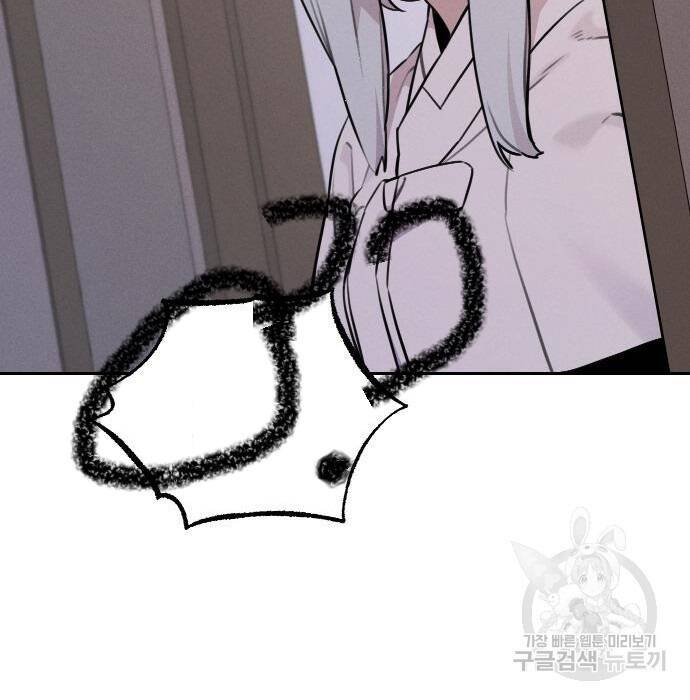 sự lụi tàn của usuzumi chapter 105 10