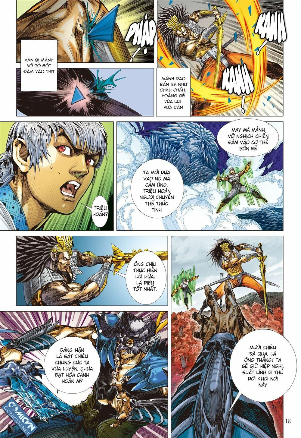 sơn hải kinh truyện chapter 52 16