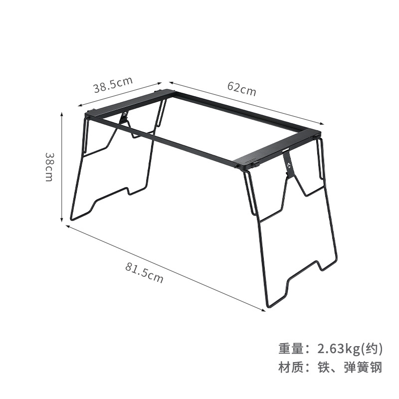 Bàn IGT Campingmoon CK-3650-T38