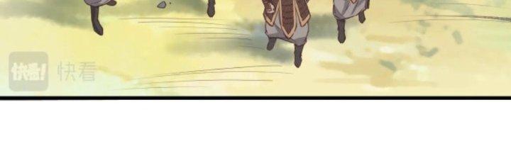 đại tần, ta là con tần thủy hoàng, giết địch thành thần chapter 2 134