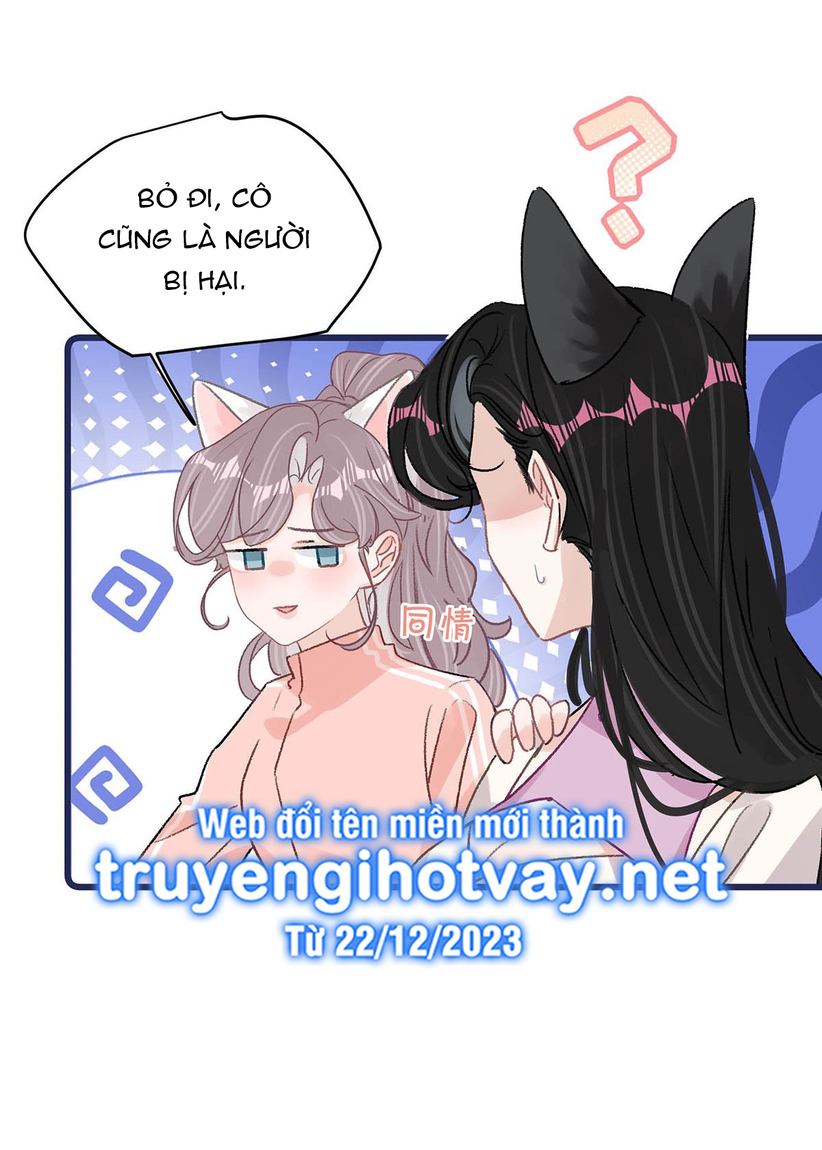 bị mẹ kế là ảnh hậu cưỡng ép yêu trong show thực tế chapter 15 18