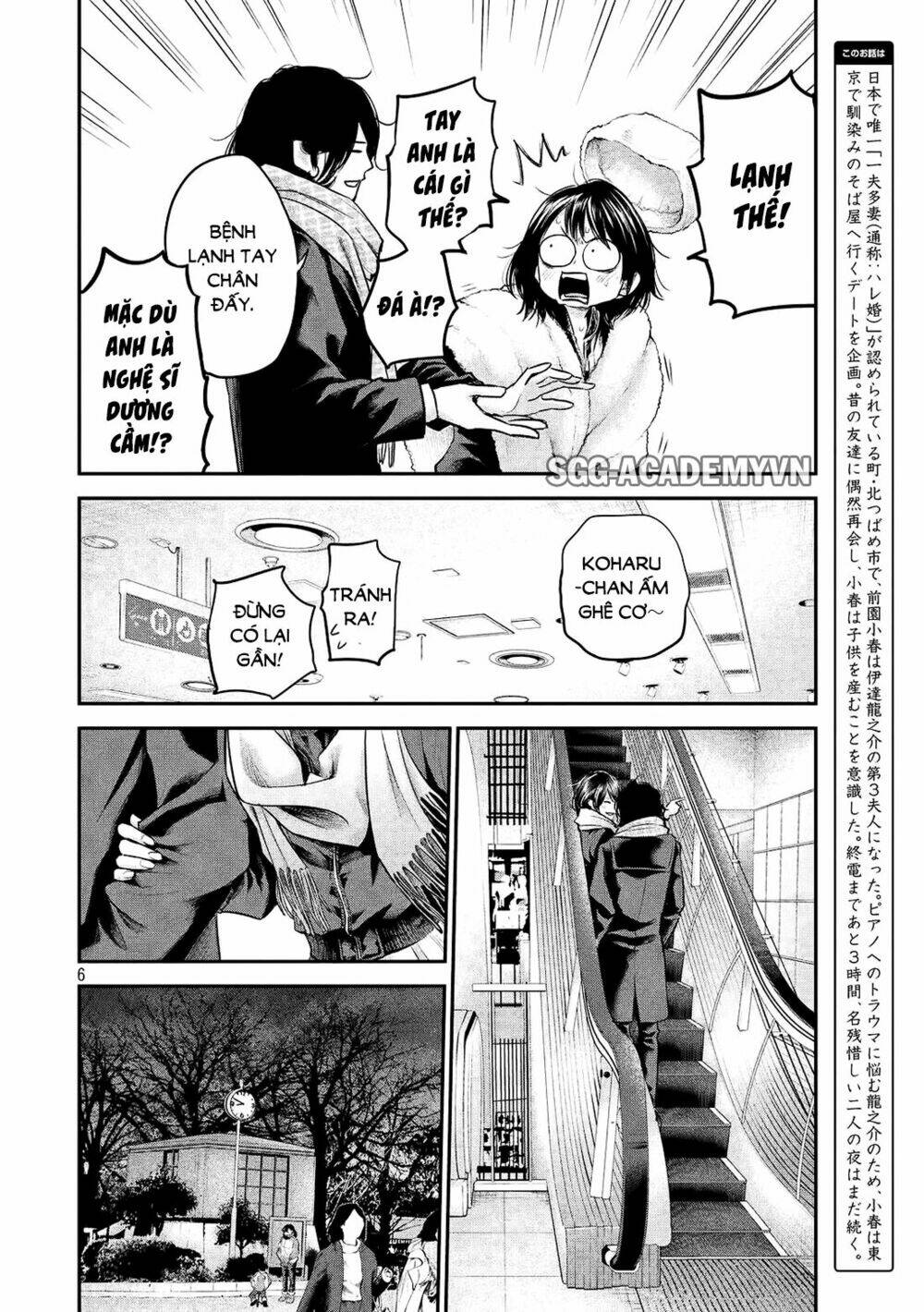 đạo luật nhiều vợ chapter 74 6